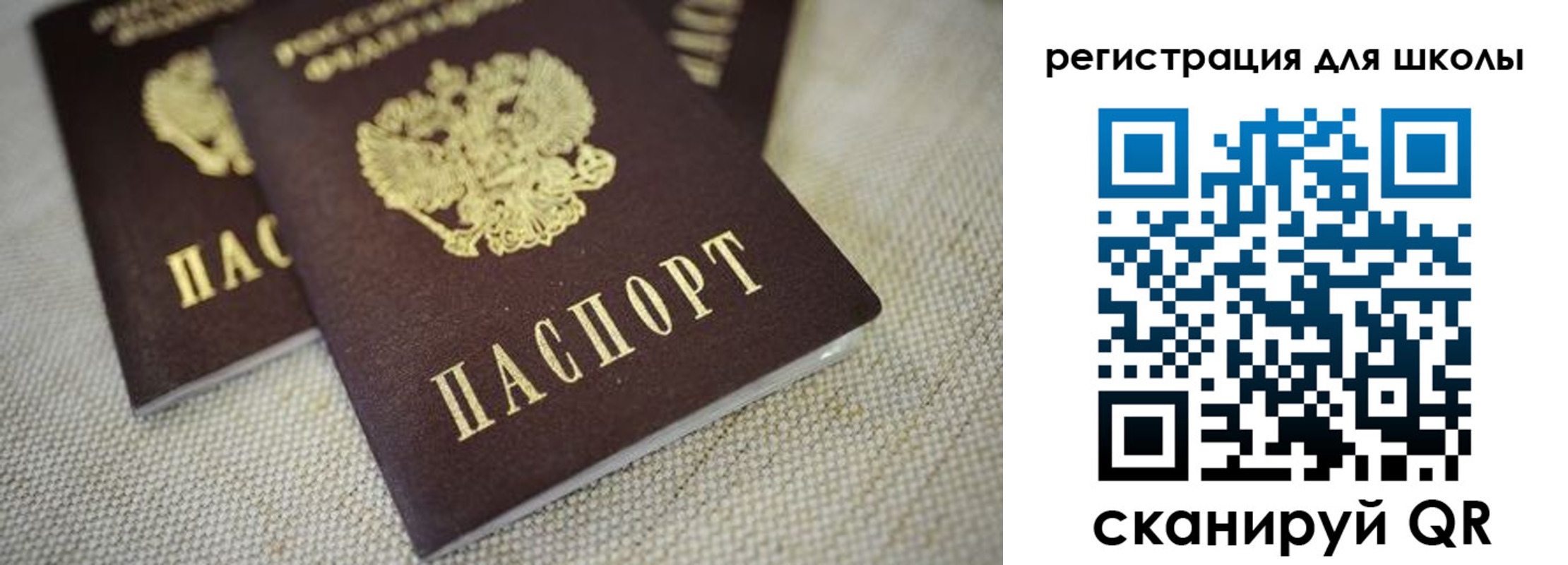 прописка в квартире в Тогучине